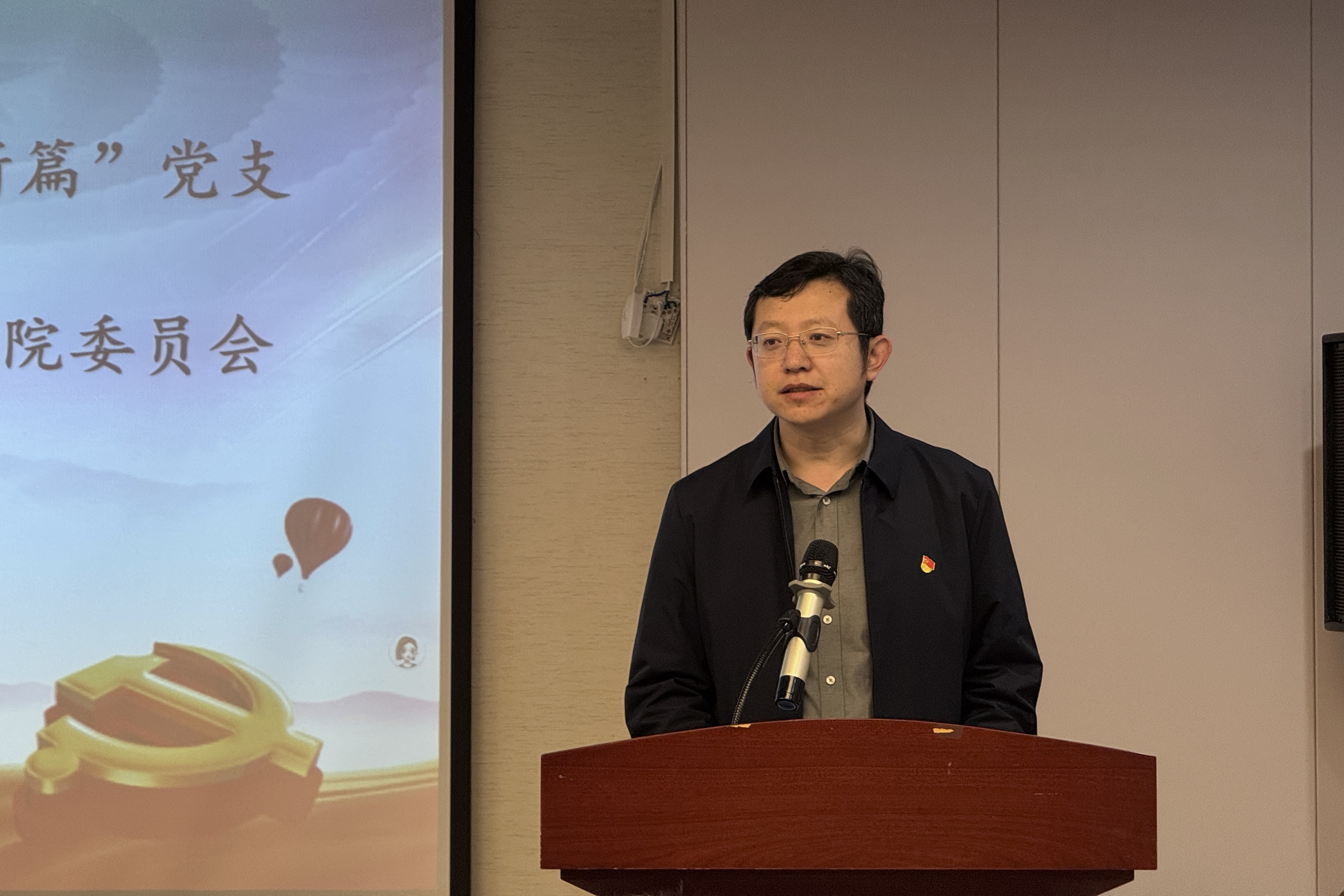 开班仪式 (2).jpg